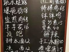 -艺味深尝(云锦路店)