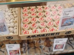 -虎头局·渣打饼行(五一新干线店)