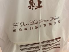 -泉上·发现DISCOVERY ·黔菜餐厅(银海元隆广场店)