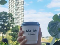 -SAANCI山池咖啡(海上世界文化艺术中心店)