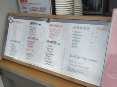 菜单-CoCo都可(中茵海华二店)