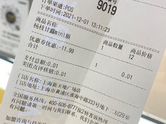 -7分甜(上海新天地广场店)