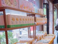 -桃源村(老门东店)