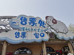 -云幽谷旅游区