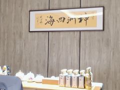 -神洲四海大酒楼(王府井澳门中心店)