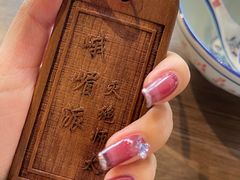 -风波庄(云蝠大厦店)