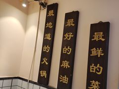 -岗上渣渣老火锅(上大田湾店)