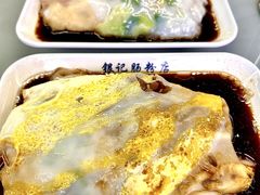 -银记肠粉店(北京路店)