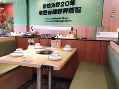 -0048鲜活香辣虾·火锅(铜陵路店)