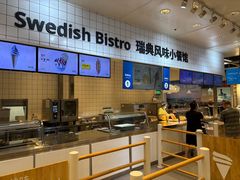 -宜家家居(高新商场店)