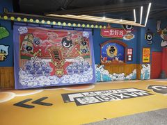 -iBOX游乐场