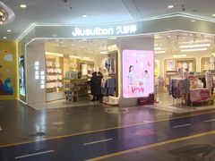 -凯德广场(学府店)