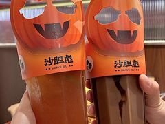 -沙胆彪炭炉牛杂煲(上海日月光广场店)