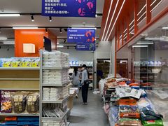 -帕帕拉兹宠物(亚洲旗舰店)