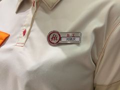 -海底捞火锅(吾悦广场店)