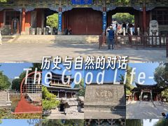 -晋祠公园