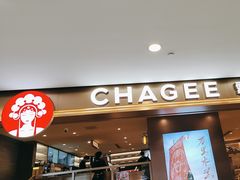 -霸王茶姬(上海恒基名人店)