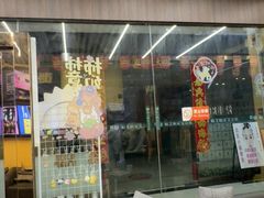-谜盒子奇幻密室(南屏店)