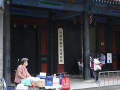 -北京国子监胡同