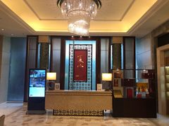 -夏宫中餐厅(香格里拉大酒店)