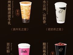 -喜茶(北京三里屯太古里店)