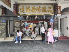 -達揚原味燉品(文明路店)