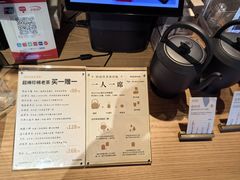-tea'stone (万象天地店)