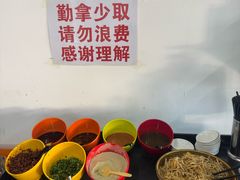 -京容合·老北京烧饼夹肉(珠江八区店)