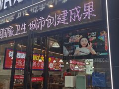 -鑫郭氏·南昌20年大排档(红谷滩旗舰店)