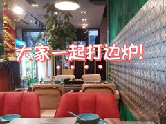 -金龙·打边炉(南京西路店)