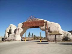 -库伦旗银沙湾旅游景区