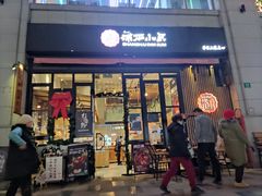 门面-蒲石小点(愚园路店)