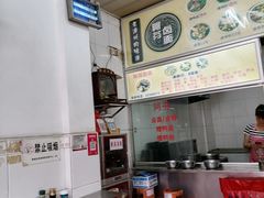 -阿芬卤面(花巷店)