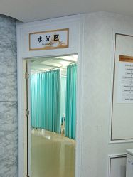 -武汉五洲整形外科医院