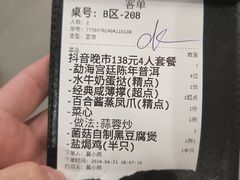 -乜都得港式茶楼(天贵路店)