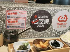 -堂本家·二代目·炸猪排(Express东海店)