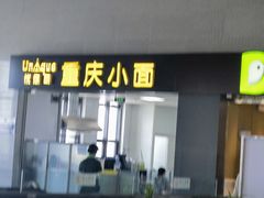 -烟台南站