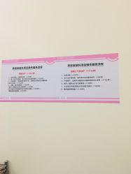 -深圳鹏爱悦心医疗美容医院