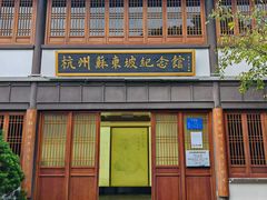 -家烧面馆【南山路知名经典面食】