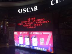 -乐汇城