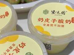 -紫光园(燕郊总店)