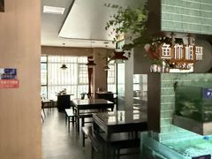 -鱼你相聚·河鲜馆(袁家岭店)