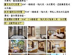 -三亚亚龙湾雅高铂尔曼别墅度假酒店