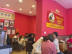 -大嘻咹biangbiang面(历史博物馆店)