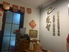 -感智盲人按摩·艾灸·肩颈SPA(岗厦店)