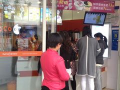 -CoCo都可(建外SOHO店)