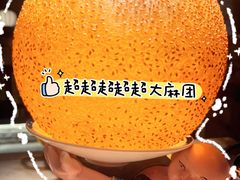 -吴越荣记苏州菜·松鼠桂鱼100%活鱼现做(月光码头店)