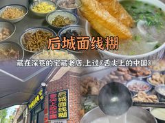 -临家闽南菜(宝洲路店)