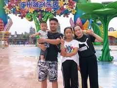 -广州融创文旅城