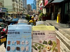 -白色日记·手作酸奶(麦凯乐店)